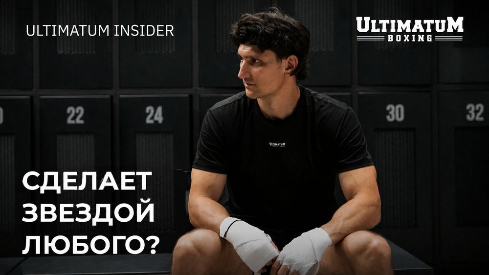  Тренер Дацика. Миллионы просмотров и удар «по маме»